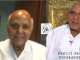 Ramoji Rao Biography